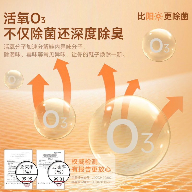 NK2025新款小旋风高速烘鞋器除臭干鞋器鞋子烘干机烘鞋机