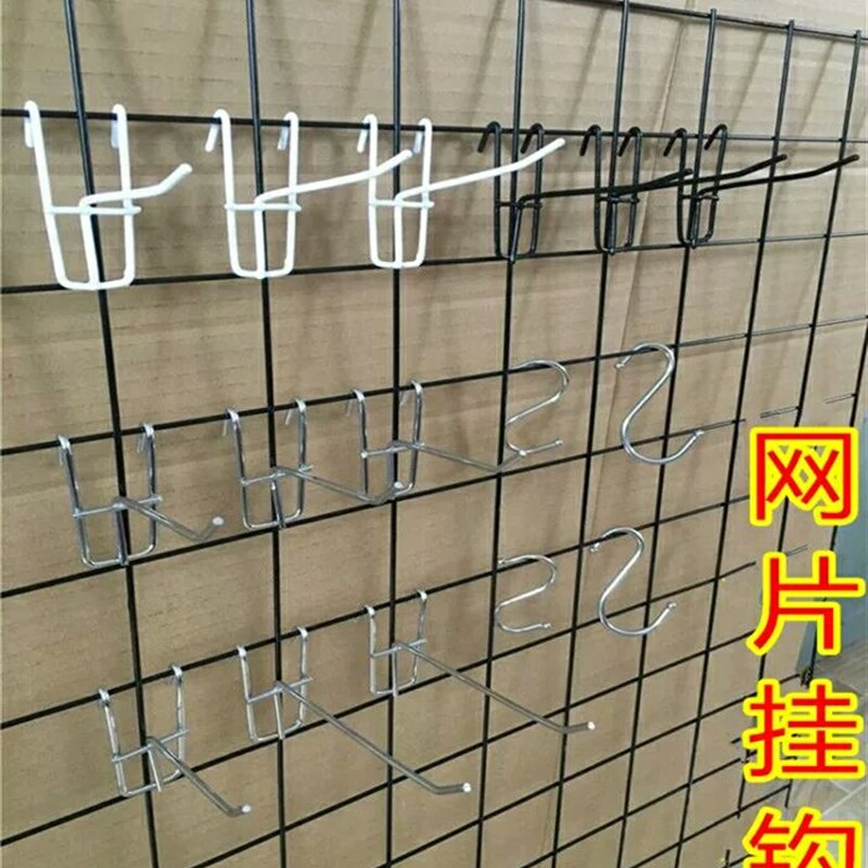 加粗网格挂钩超市货架挂钩便利店网架挂钩金属网钩子网片挂钩网勾
