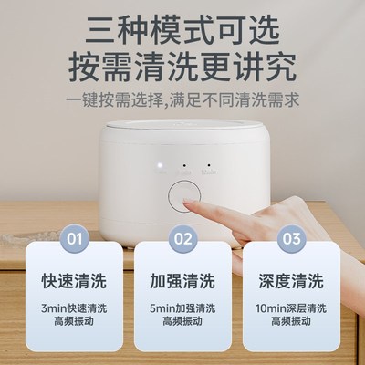 爆款牙套清洗器首饰保持器超声波清洗机清洁隐形神器假牙便携式