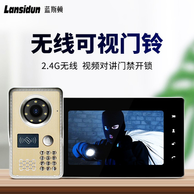 无线门铃家用可视对讲别墅智能电子视频监控高清摄像头门禁系统