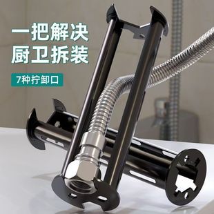 水槽扳手多功能厨房水槽水管万能拆卸安装 神器卫浴洗手盆扳手