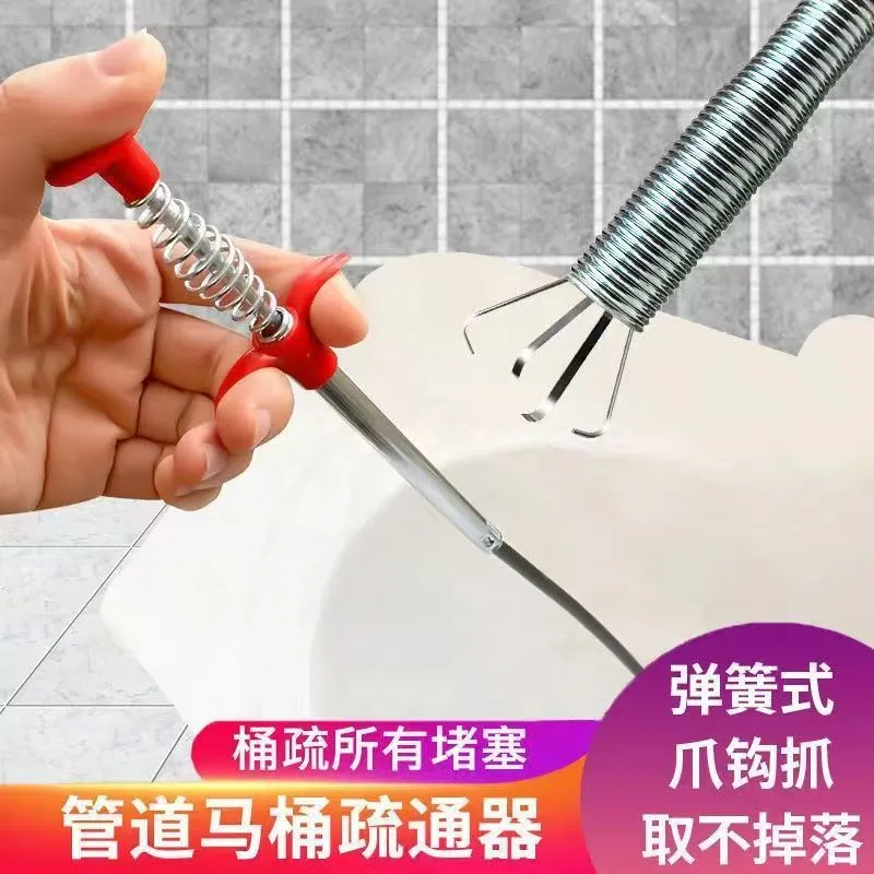 通厕所下水道神器管道疏通器马桶地漏堵塞神爪多功能专用工具-01