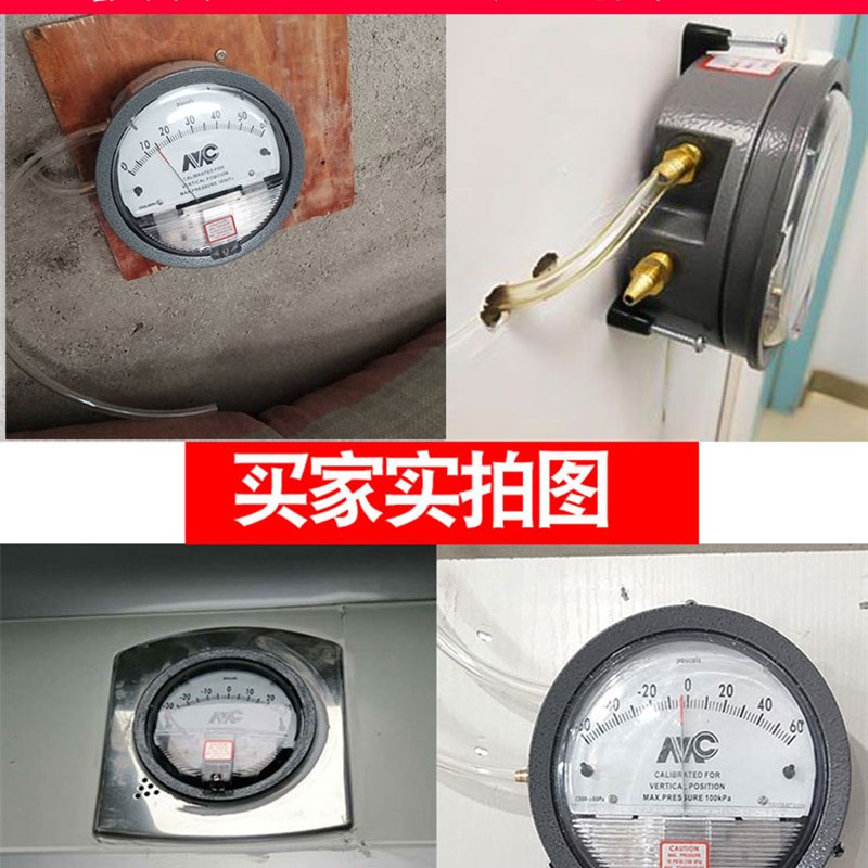 负压表养殖专用正负微压空气指针压力计洁L净压力表真空鸡舍压差