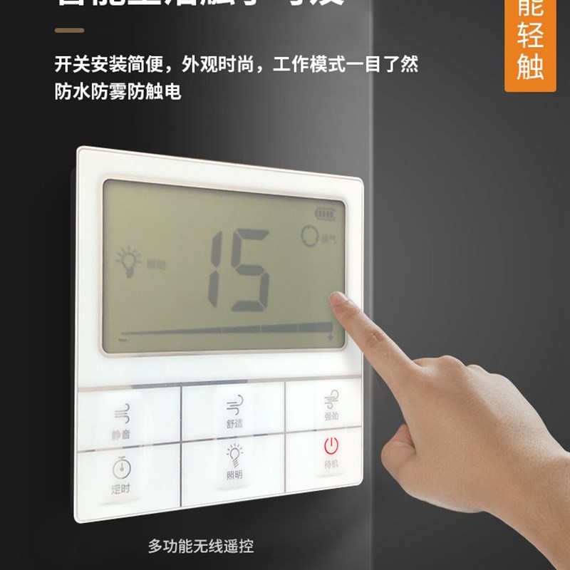 超薄换气扇7cm强力静音排风扇集成吊顶卫生间Q厨房家用吸顶排气扇