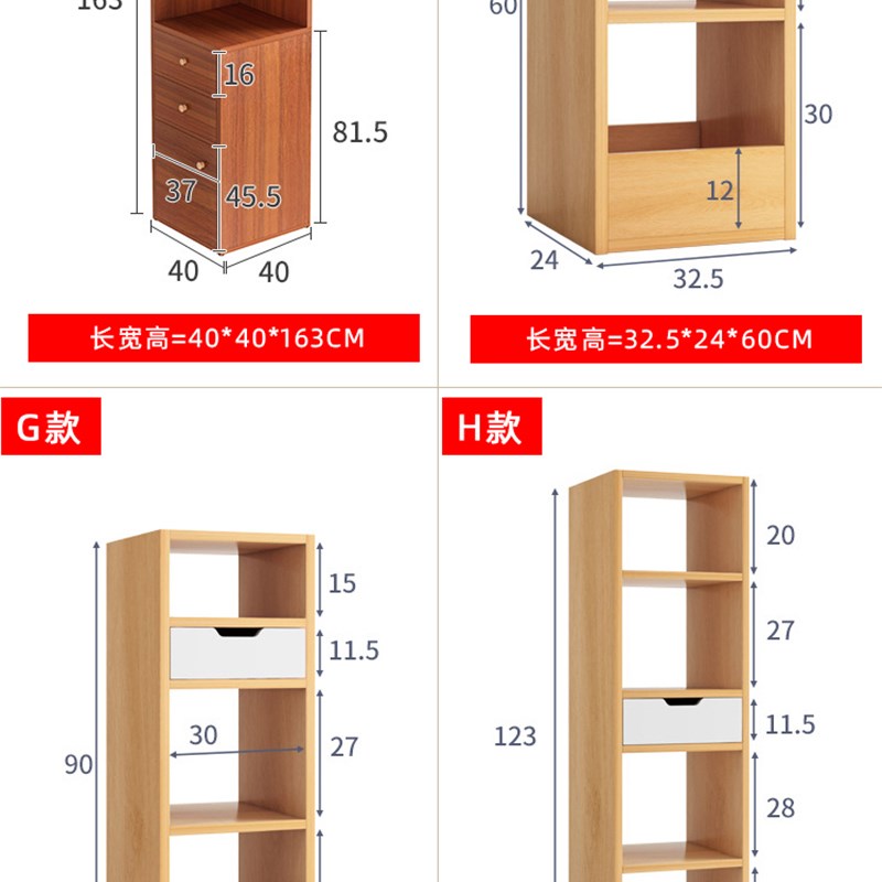客厅仿实木三角转角餐边柜s窄柜30墙角置物柜卧室收纳柜书架MSP26