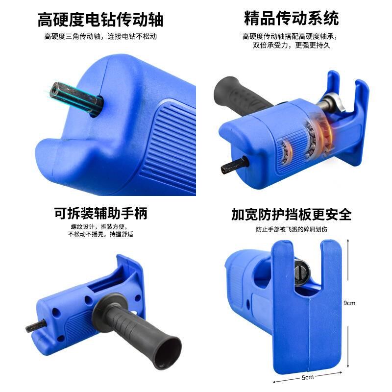 手电钻改电锯家用小型马s刀锯变往复锯电动木工手持据多功能转换