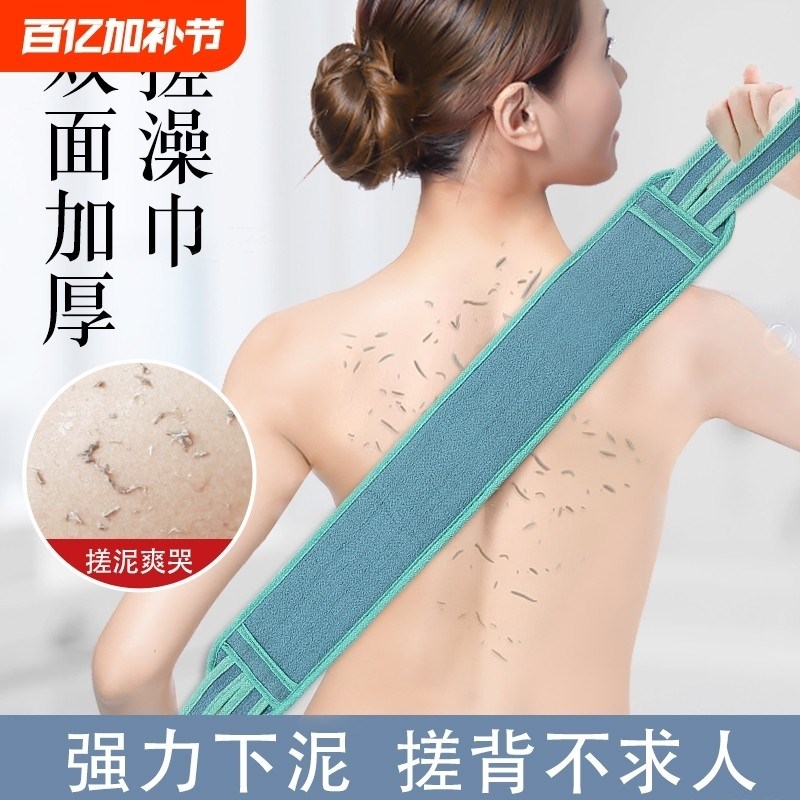 搓澡巾双面强力搓背巾s拉背条澡巾女士搓泥搓后背洗澡搓泥神器