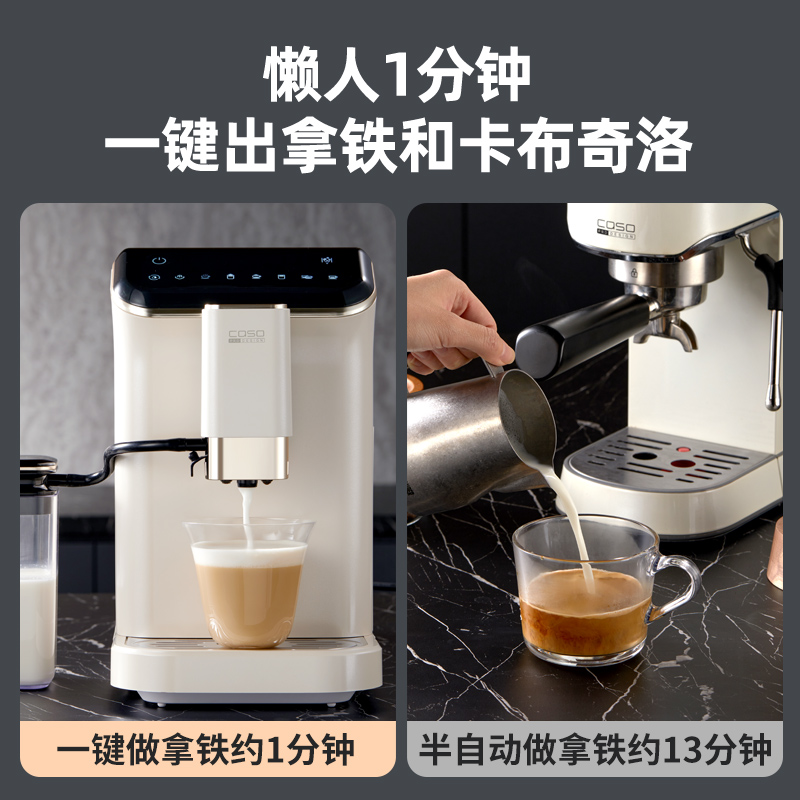 卡梭家用小型意式全自动t咖啡机办公室用咖啡研磨冲泡一体机懒人