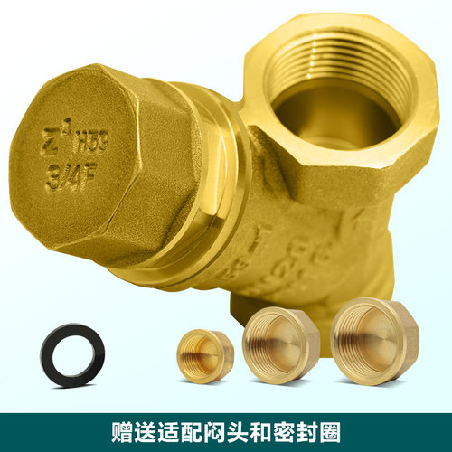 全铜Y型过滤器滤网暖气自来水管道家用I地暖净水增压水泵中央空调
