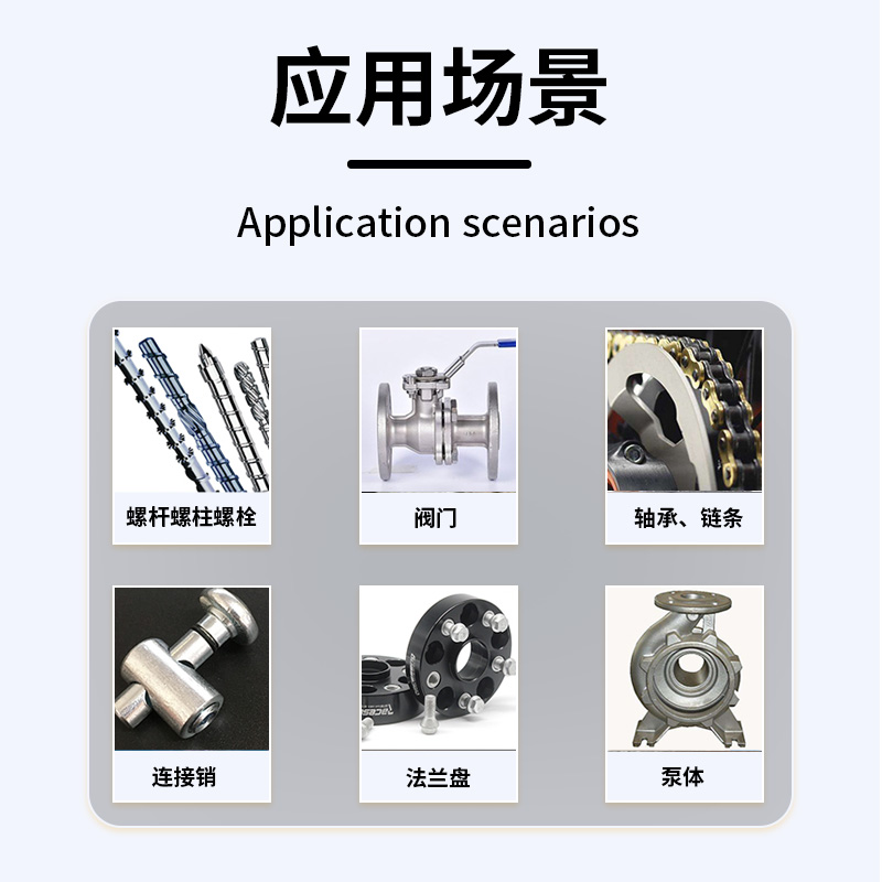 高温抗咬合剂LB8150银基76k732 76764螺丝防烧结镍基LB771不锈钢7