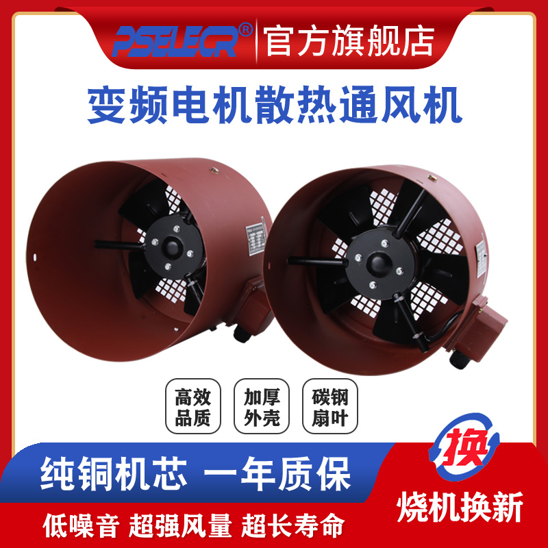 G315A变频通风机G-315B 50D0W外转子轴流风机电机散热冷却风扇