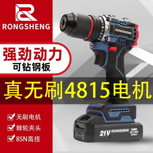 无刷锂电钻多功能冲击q钻大功率电动螺丝刀充电式手钻电转大钢炮