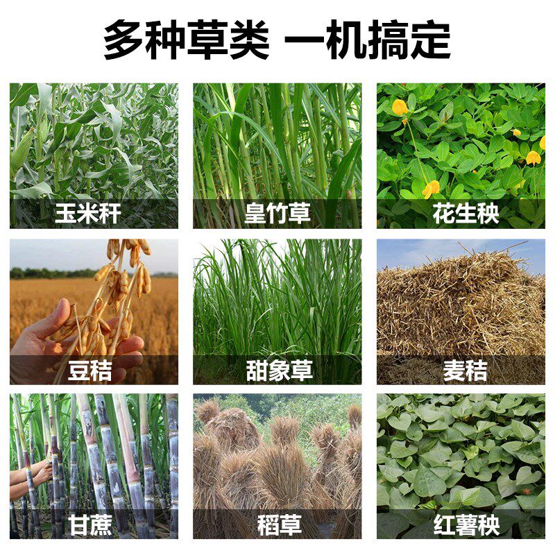 家用铡草机干湿两用粉碎揉丝一体机养殖喂养N牛羊小型碎草机打草