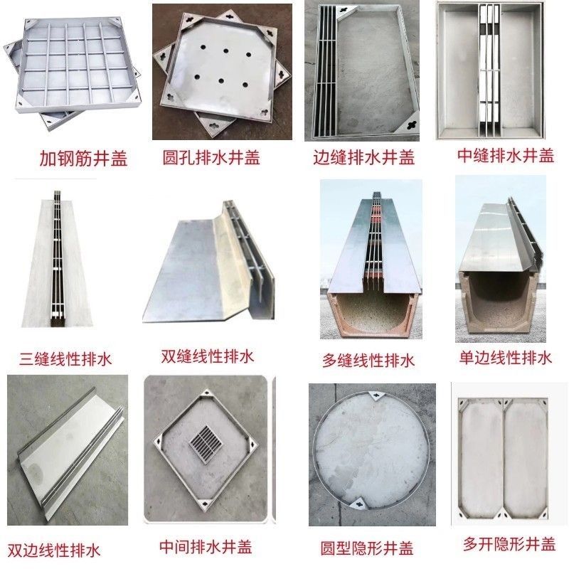 201/304不锈钢缝隙式线性排水沟P盖板线条隐藏式下水