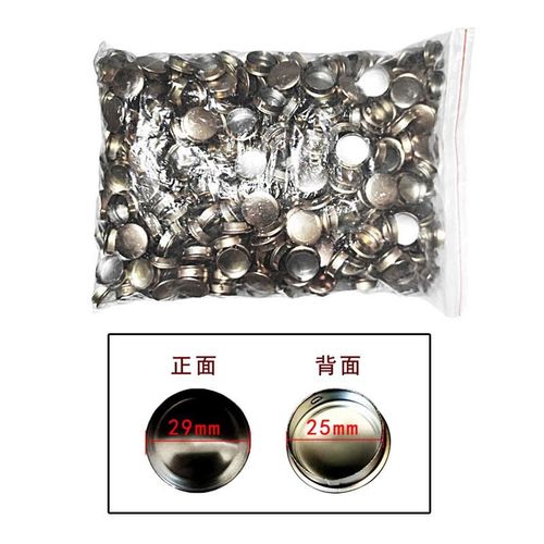 500个不c锈钢防盗门膨胀螺丝孔盖不锈钢门边封口盖安装孔盖快封口