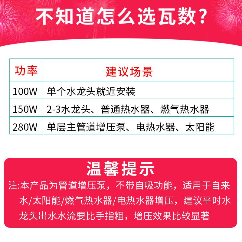 家用全自动自来水增压泵太阳能热水器静音小型水泵管道U220v加压
