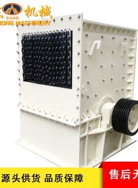 箱式破碎机1616款制砂机矿石煤矸石F破碎机鹅卵石花岗岩矿渣粉碎