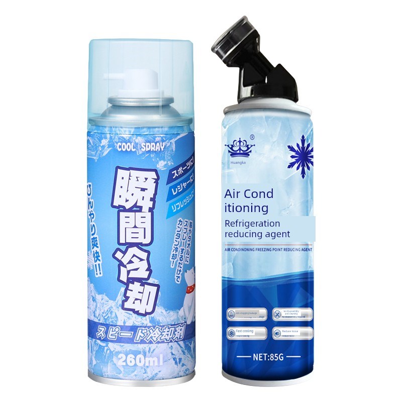 还原剂汽车c空调还原剂冷媒夏天车内降温神器快速制冷凝剂冷冻液