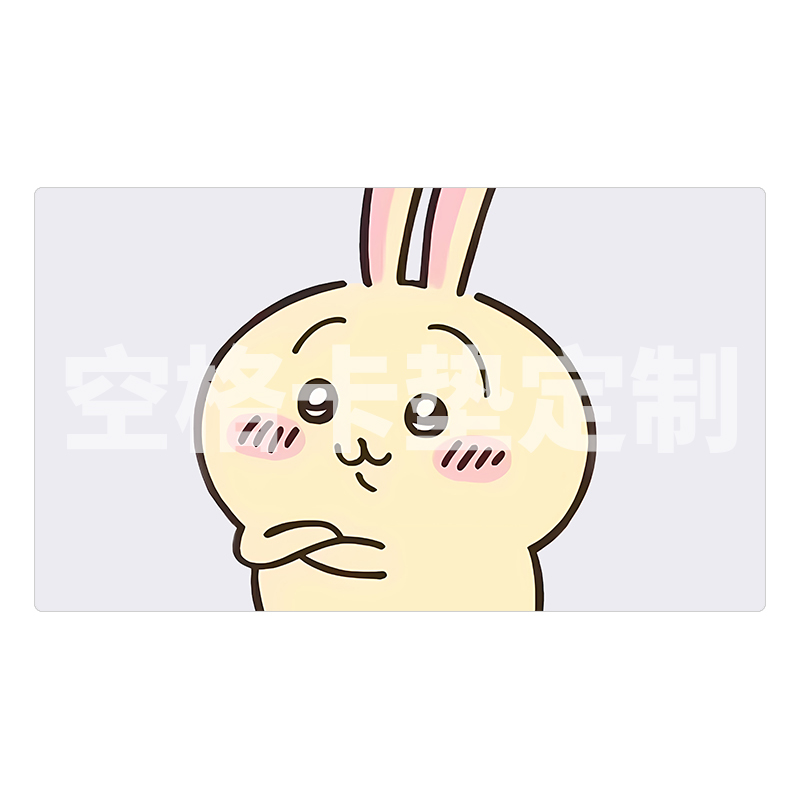 卡垫定制小出生兔子嘲讽卡牌垫乌萨奇数码K宝贝影之诗游戏王橡胶