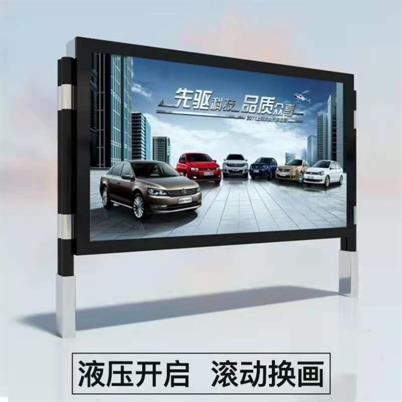 定制宣传栏灯箱发光n广告滚动灯箱路名牌灯箱公交站台宣传栏部队