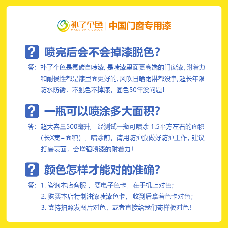 氟碳金属漆铝合h金镀铬不锈钢防锈自喷漆银灰深灰浅灰耐高温翻新