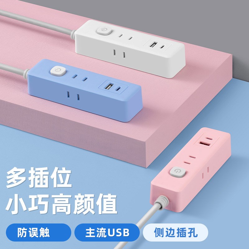 两脚插座2孔插头家l用USB排插排二项插头接线板两爪插板二脚拖线