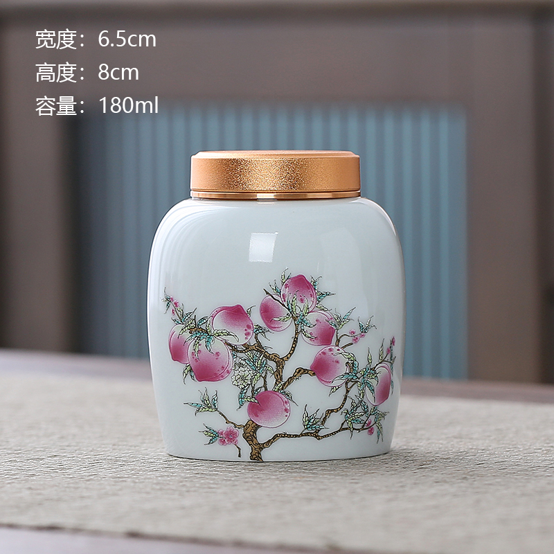 青瓷陶瓷茶叶罐小号迷你旅行普洱花F绿茶密封存储罐高档单罐定制