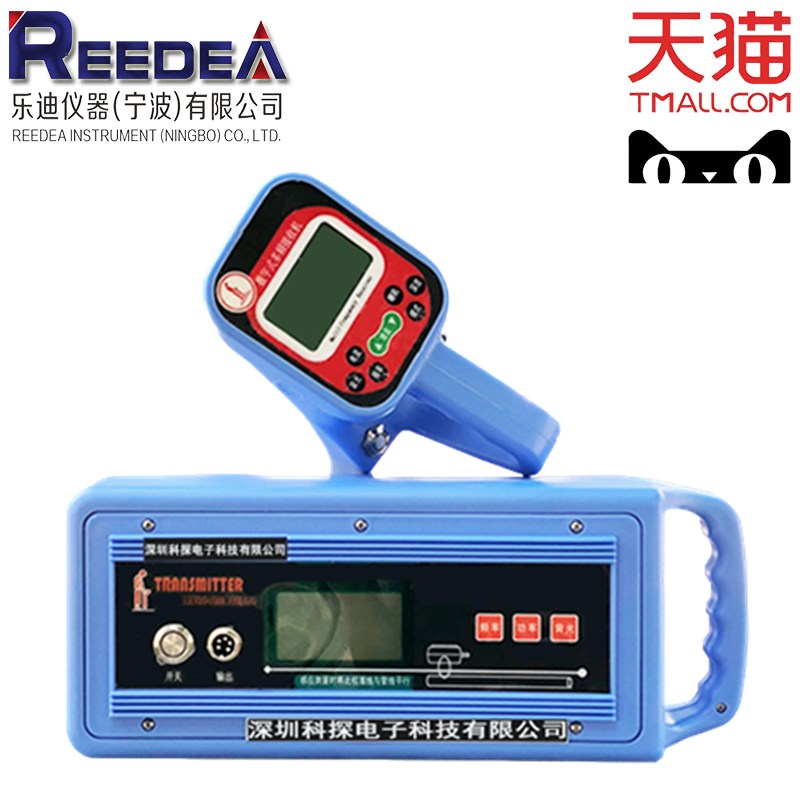 现货KT-6000G地下管线探测仪金属H管道寻线仪电线光缆管线仪定位