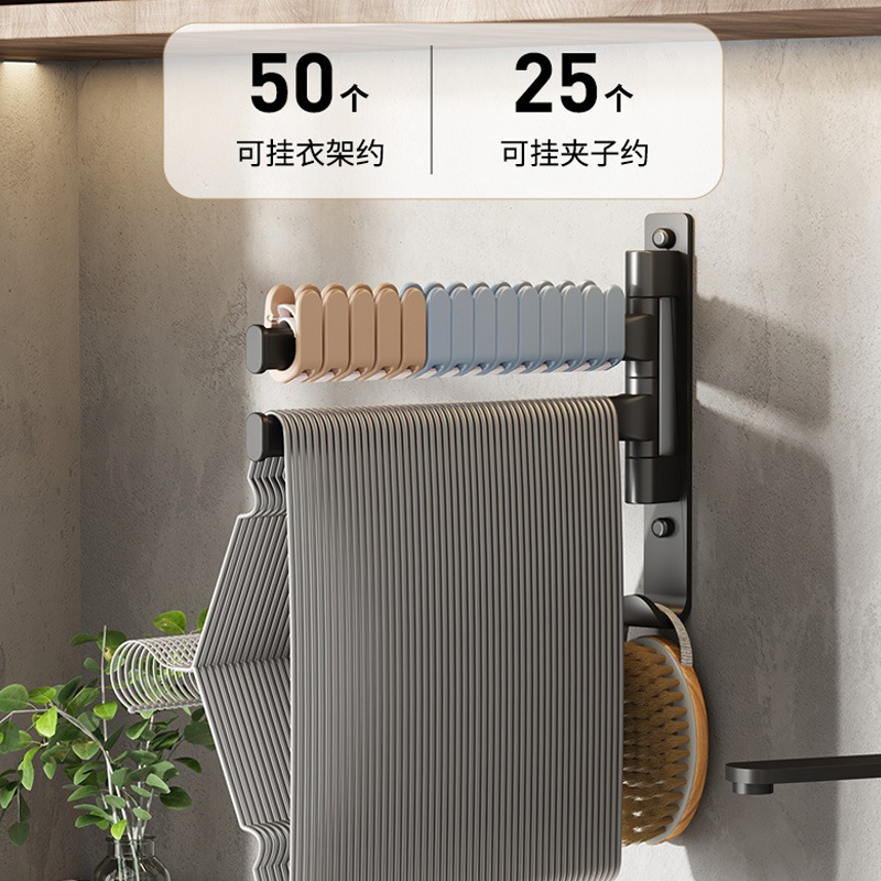 放凉晾衣架收纳整理架子神器壁挂A式免打孔墙上阳台旋转折叠挂钩