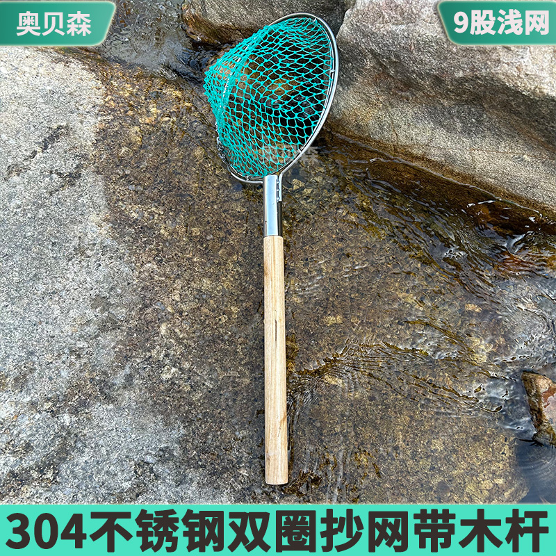 浅网双圈304不锈钢o捞鱼网市场卖鱼捞海鲜手抄网赶海三角渔捞网兜