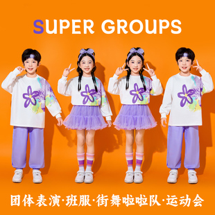 儿童啦啦队演出服新款小学生运动会开幕式班服幼儿园团体表演服装