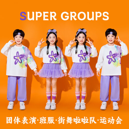 儿童啦啦队演出服装运动会开幕式