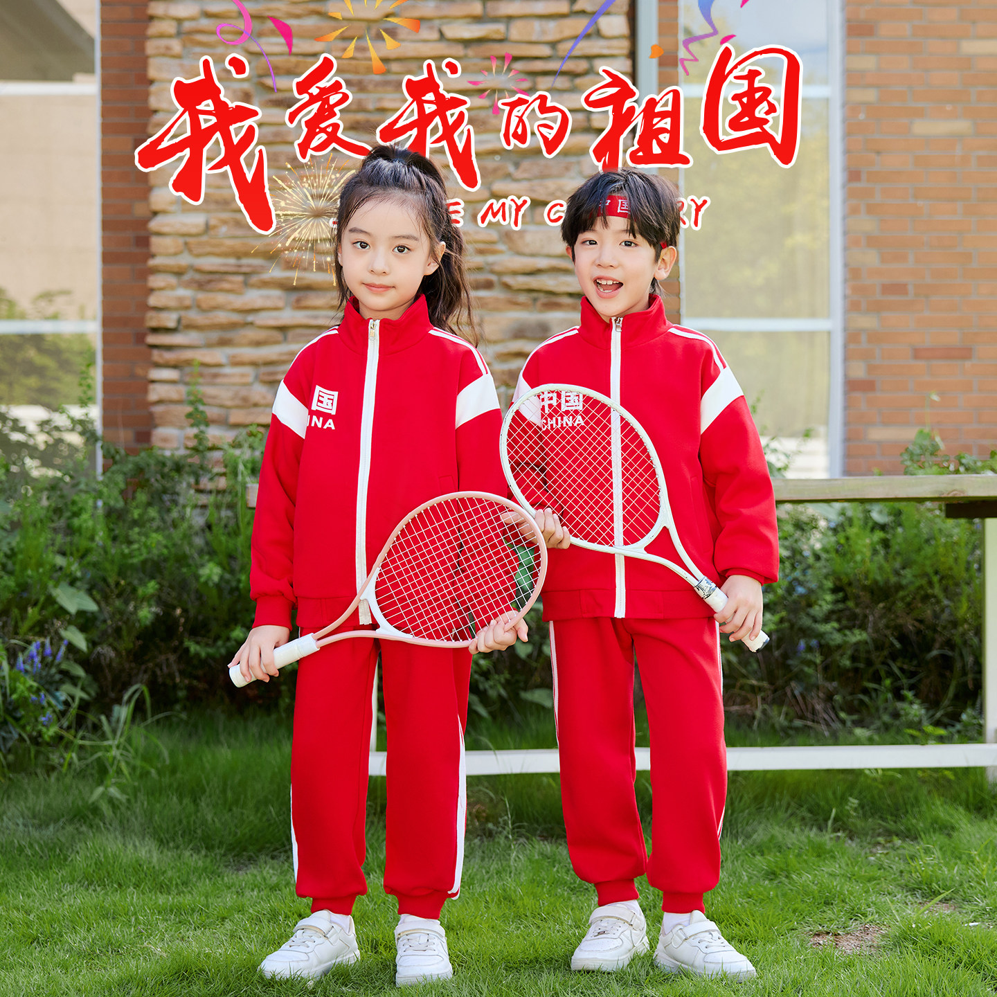 儿童啦啦队演出服小学生运动会