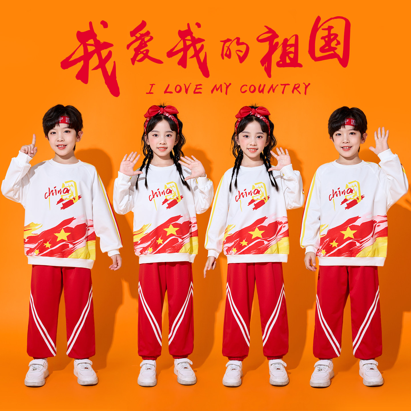 儿童啦啦队演出服小学生运动会