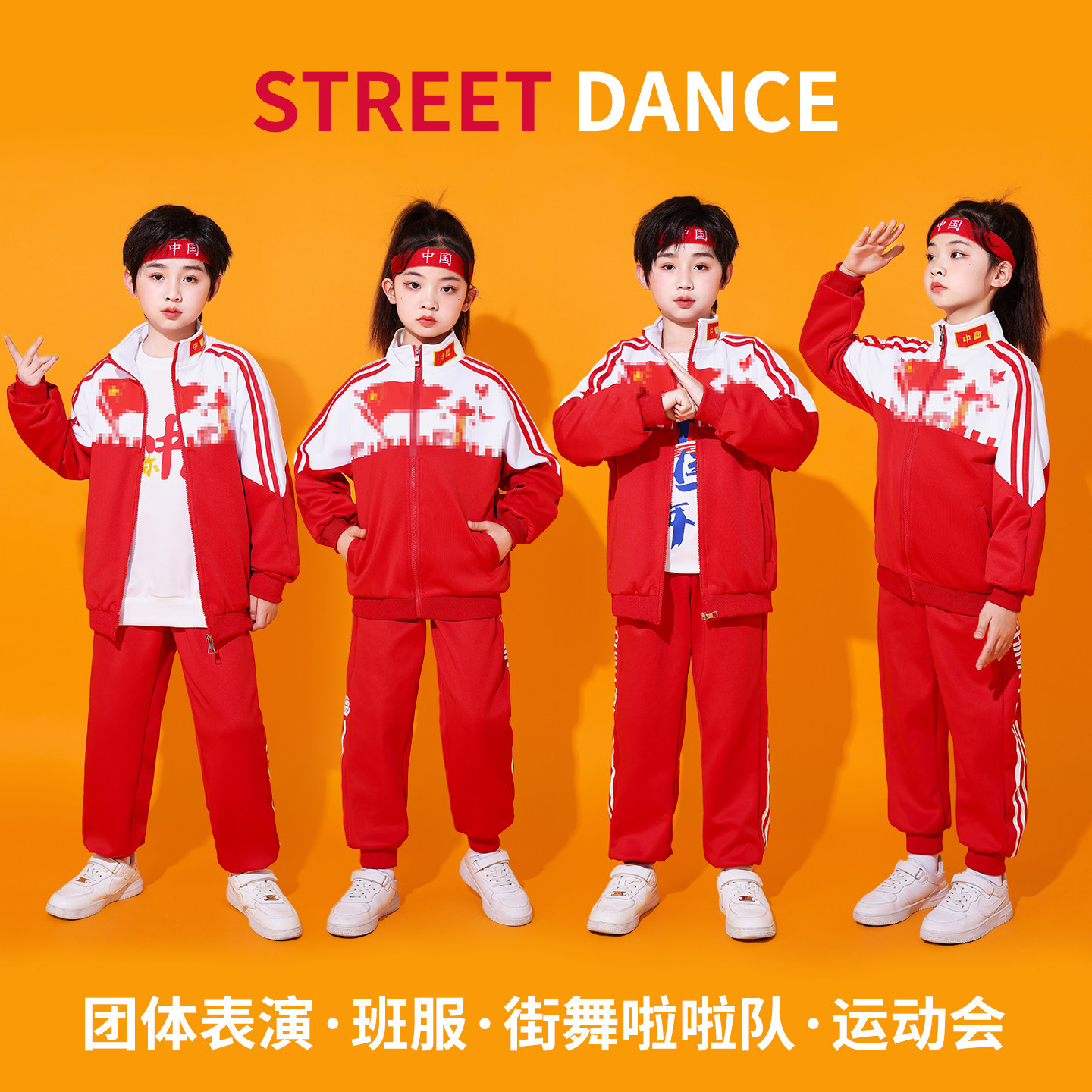 儿童啦啦队演出服装爱国合唱班服