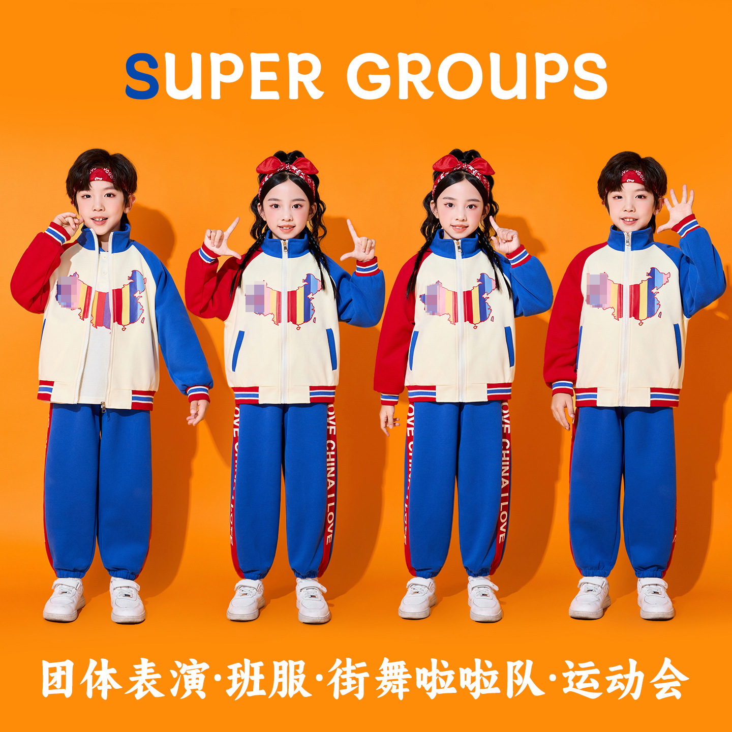 儿童啦啦队演出服新款小学生校服