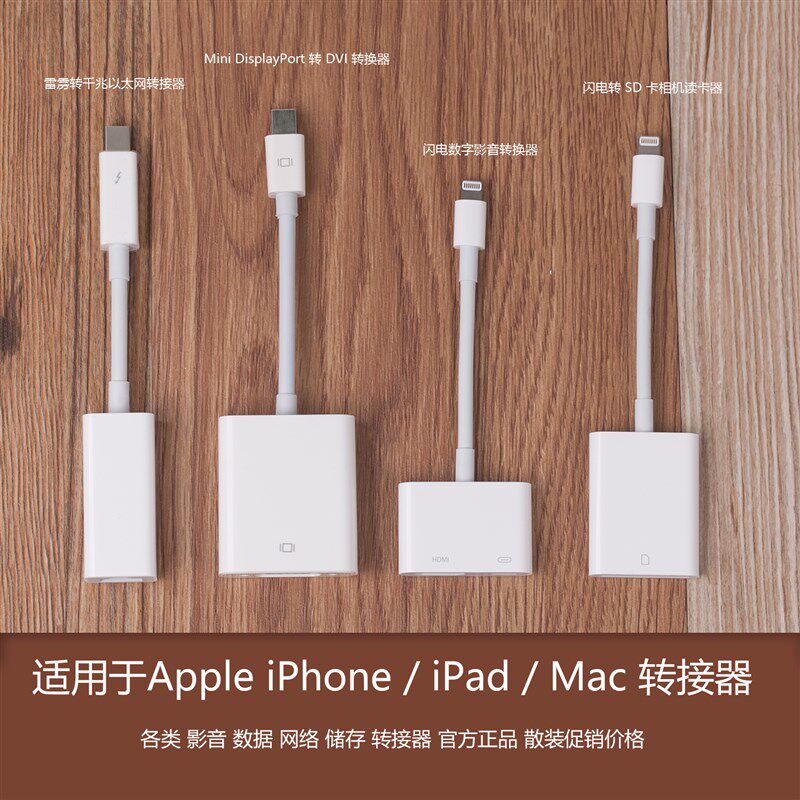 适用于macbook iPad USB-C HDMI VGA 多端口转换器 USB-C数字影音