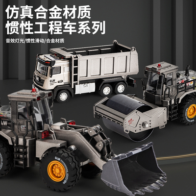 2025爆款男孩推土机玩具车仿真合金工程车铲车玩具儿童惯性小汽车