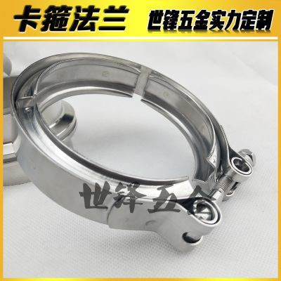 排气管卡箍不锈钢U型卡子涡轮增压器抱箍连接扣槽宽11MM厂家直销