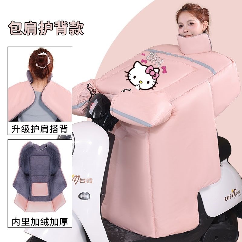 KT猫挡风被冬款内搭小被特厚挡风被特厚电动摩托车防寒保暖防雨水