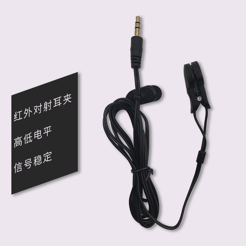 心率耳夹开发套件 心电传感器 ECG心电测量模块 支持单片机开发