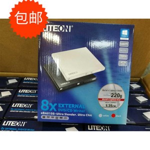 建兴ebau108 USB外置DVD刻录机 便携式移动DVD刻录光驱原装行货
