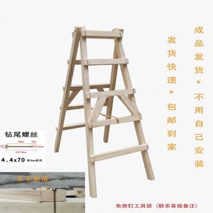 修木梯实木双侧折叠梯子加厚特厚 德国进口木梯人字梯工程梯家用装