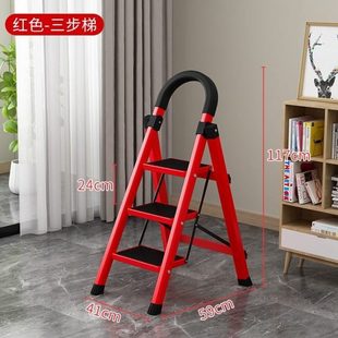 慕美蒂斯梯子家用折叠梯加厚室内人字梯移动楼梯爬梯扶梯伸缩多功
