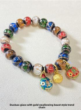 同款多宝色老琉璃搭配吞金兽款原创搭配款手炼女款琉璃饰品