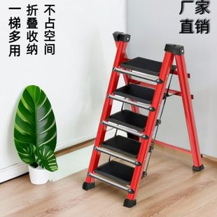 梯子家用折叠梯加厚碳钢人字梯四步五步移动楼梯步梯多功能室内梯