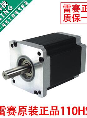 深圳电机110HS12/110HS20/110HS28/1103S12/1103S20步进电机