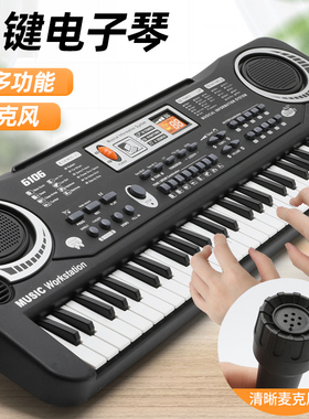 可弹奏儿童电子琴女孩钢琴玩具1-34-6岁益智音乐入门早教初学宝宝