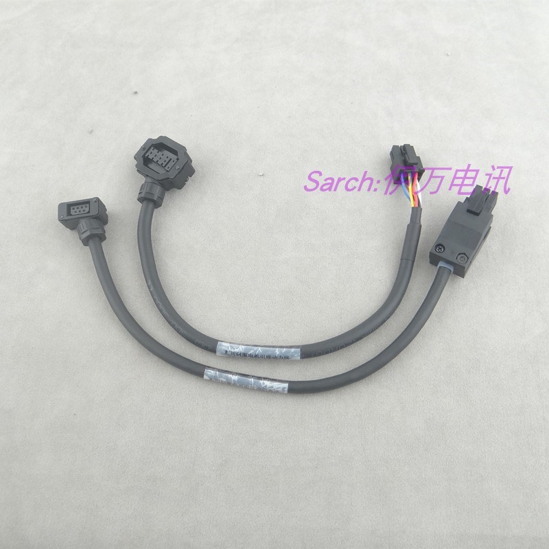 汇川新款MS1电机引出线S6-C23转接延长线C24 300mm MS1H1刹车H4