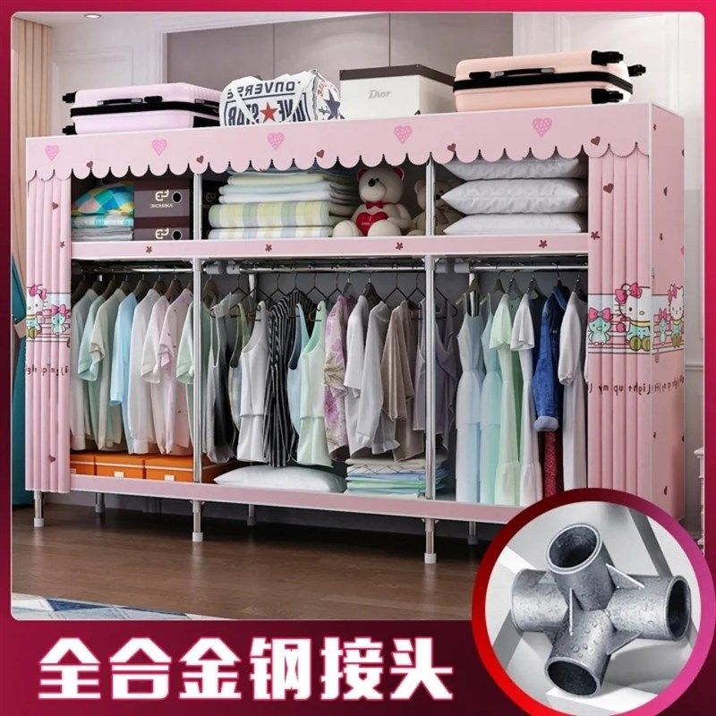 简易衣柜结实耐用家用卧室布衣柜钢管加粗加厚挂衣柜出租房用衣橱
